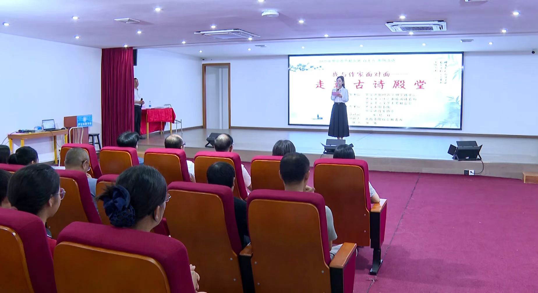 罗定：我与作家面对面 共探古诗殿堂魅力