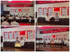 云城区政协大力助推教育事业高质量发展