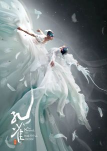 杨丽萍作品·2022版舞剧《孔雀》 杨丽萍作品·2022版舞剧《孔雀》