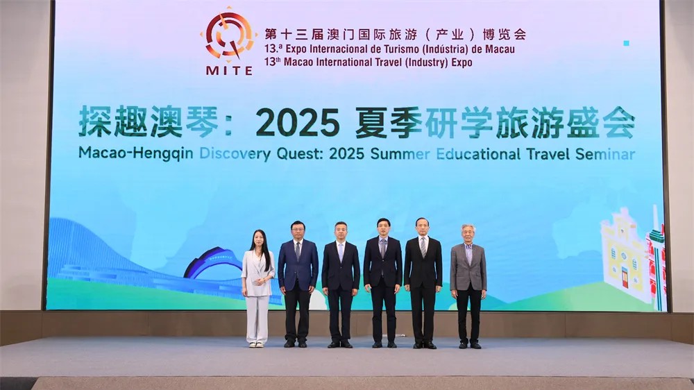 Macau e Hengqin reforçam cooperação para promover desenvolvimento do mercado de turismo educativo