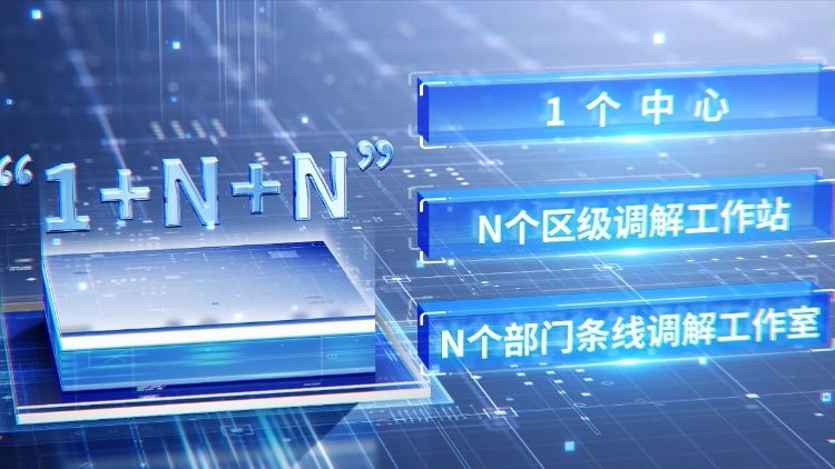 第七届“法治政府奖”终评结果出炉，广州这个项目获奖