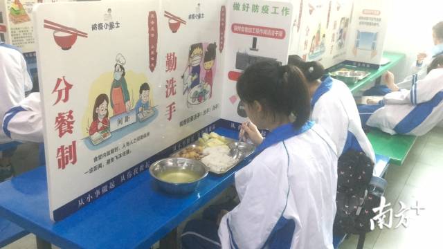 阳江市一中第一食堂每张饭桌只安排学生坐一边，同向就座，座位间隔约有1.2米。