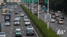 4月25日起，广州推行机动车检验标志电子化