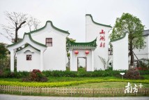 从贫困村到“网红村” 揭阳山湖村都发生了什么? 从贫困村到“网红村” 揭阳山湖村都发生了什么?