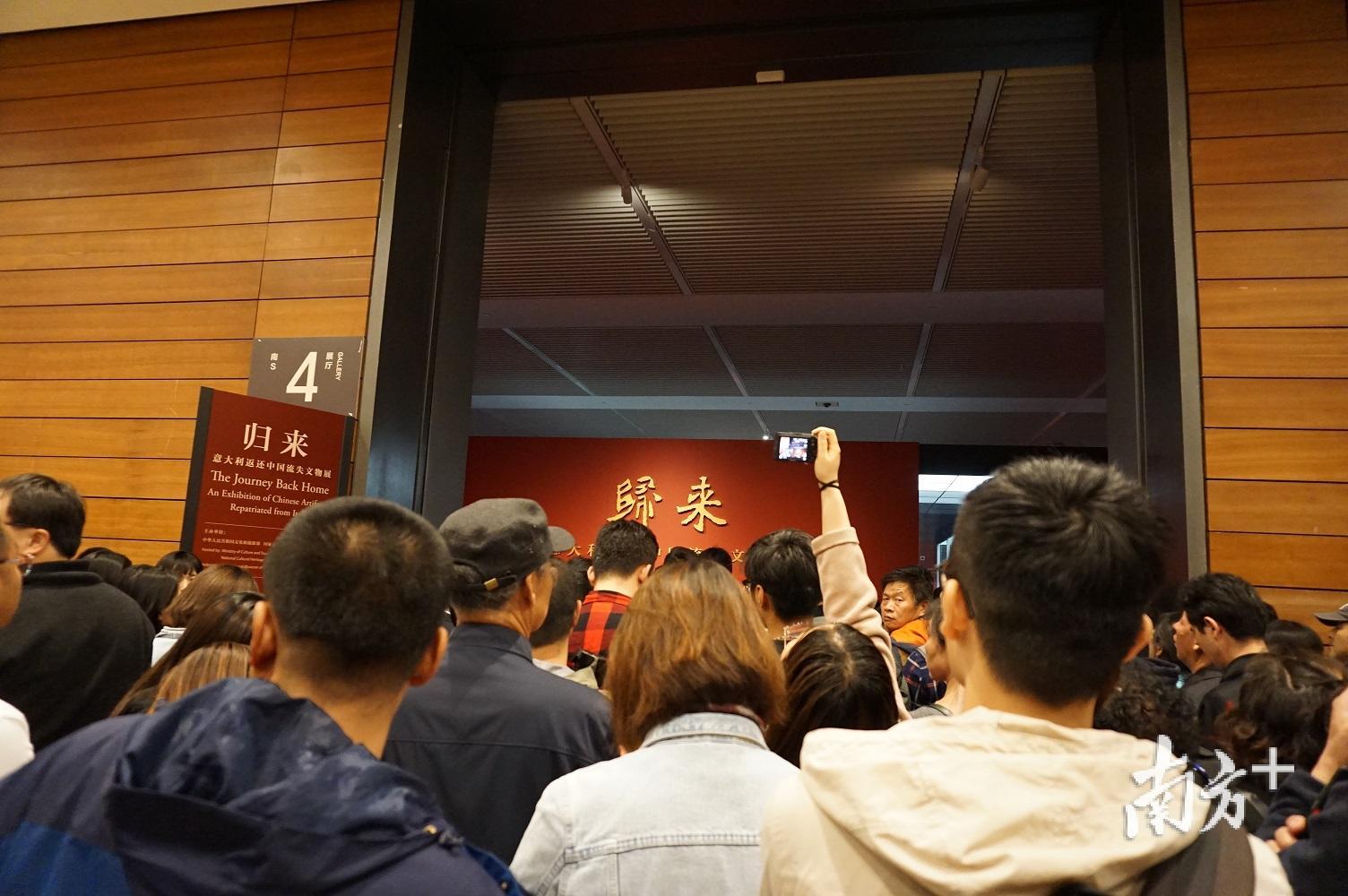 4月24日，中国国家博物馆南4展厅外，观众在等待