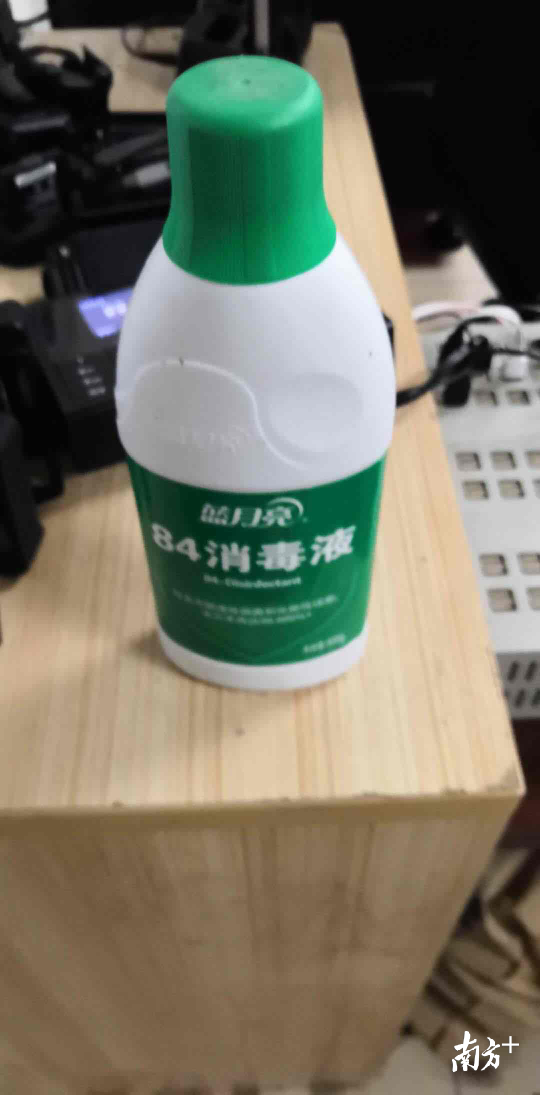 消毒液