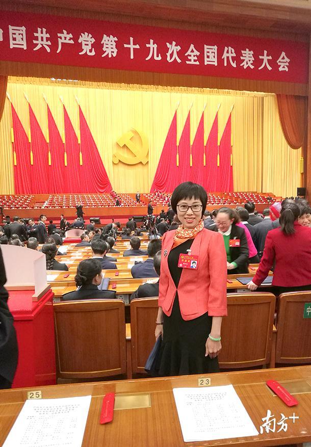 陈小花参加中国共产党第十九次全国代表大会。（图片由广东技术师范大学提供）