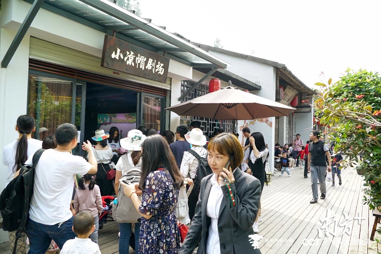 小凉帽剧场
