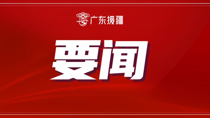 喀什地区与中山大学召开对口合作座谈会