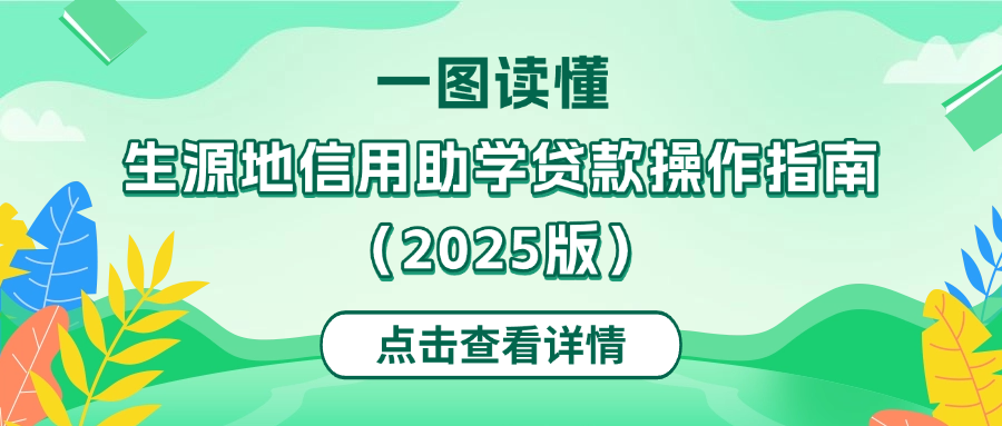 课程安排表公众号首图 (2).png