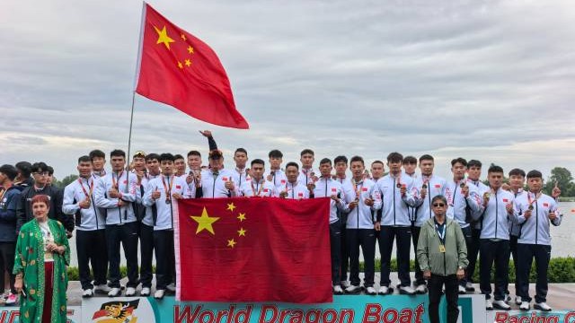 Foshan's Shunde dragon boat crew claims gold at World Championships in Germany