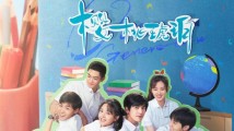 新片来电|七月新剧指南:段奕宏秦昊生死追击,赵今麦张凌赫演绎“小清新” 新片来电|七月新剧指南:段奕宏秦昊生死追击,赵今麦张凌赫演绎“小清新”