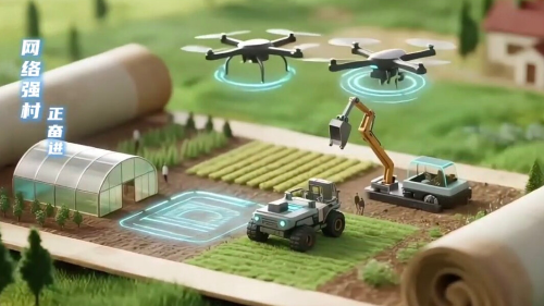 2025年广东省全民数字素养与技能提升月MV《数智赋能 网络强村正奋进》