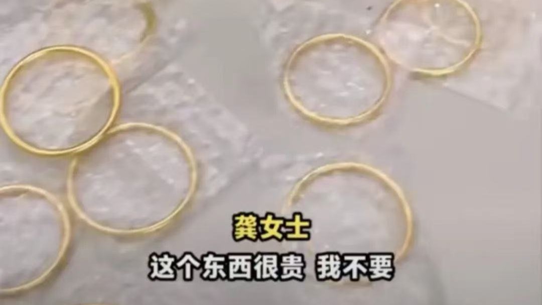 拾金鐲物歸原主，是道德的選擇