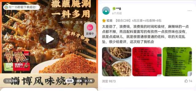 网页截图。