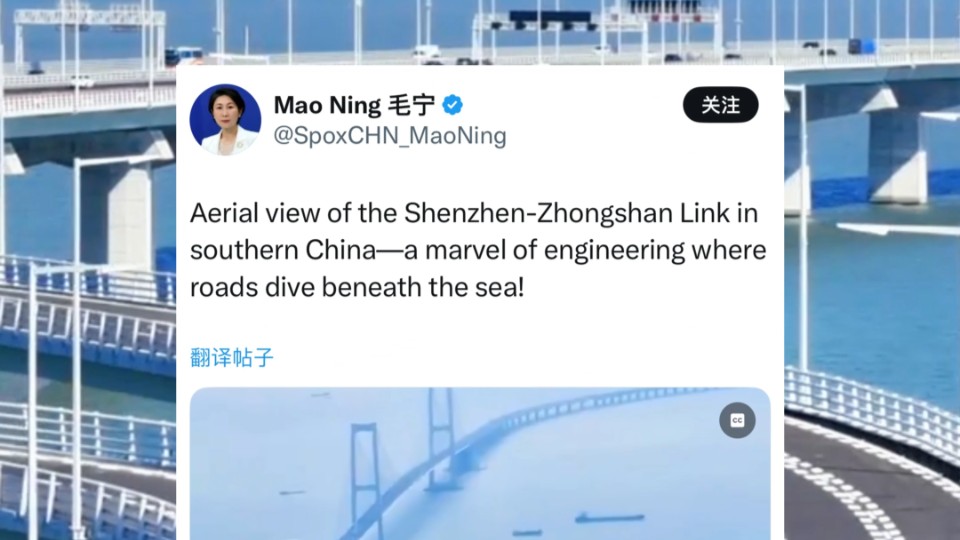 Chinese Foreign Ministry Spokesperson Mao Ning shares aerial views of Shenzhen-Zhongshan Link