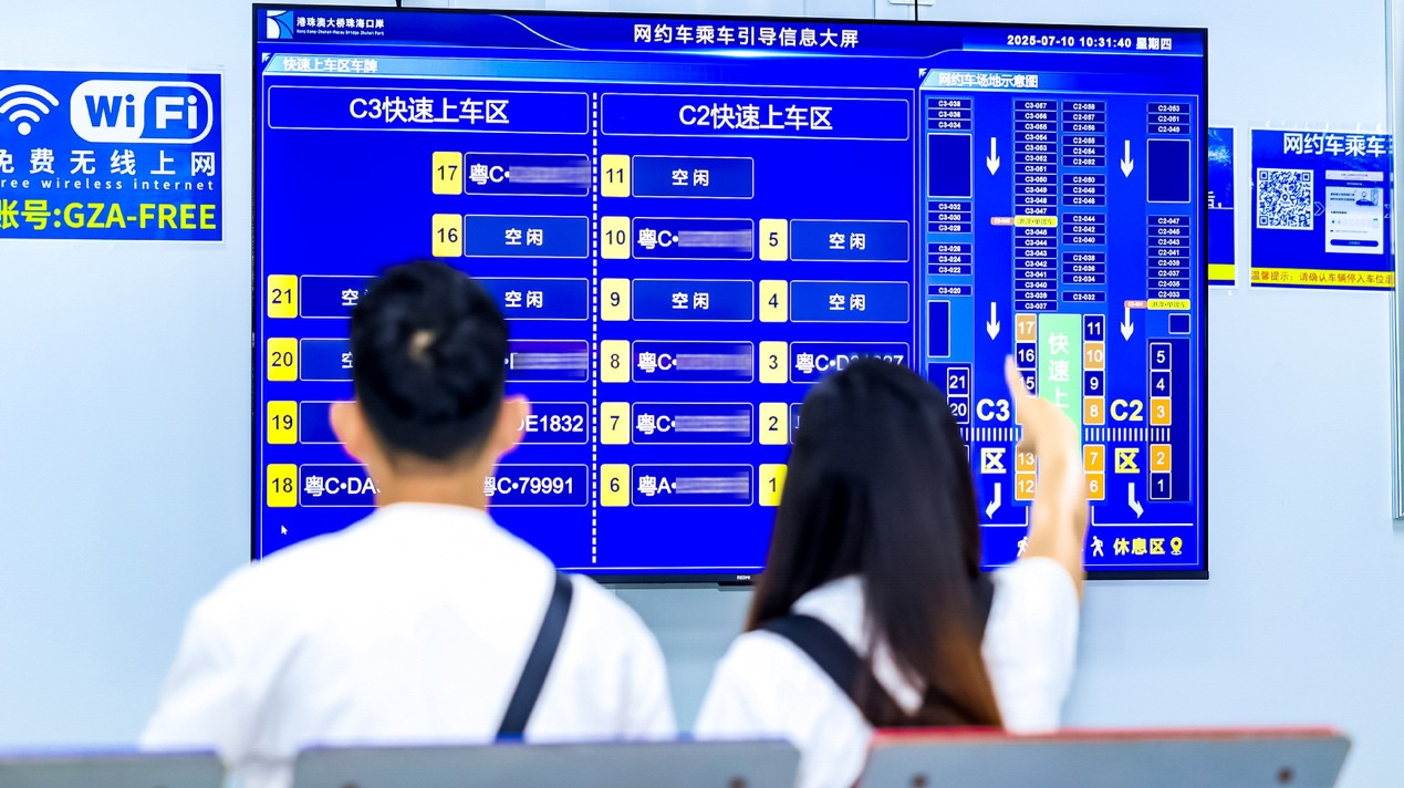 图组为：游客在滴滴候车区等候司机接驾