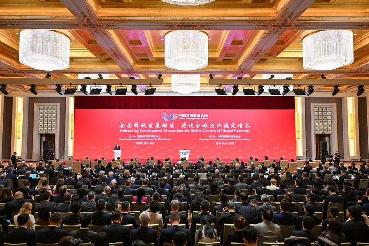 2025年3月23日在北京拍摄的中国发展高层论坛2025年年会开幕现场。新华社记者 李鑫 摄