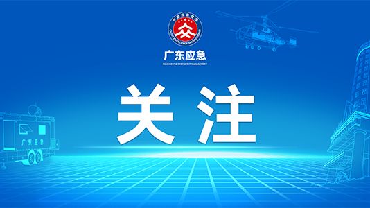 广东省部署开展黑加油点“大扫除”专项整治行动