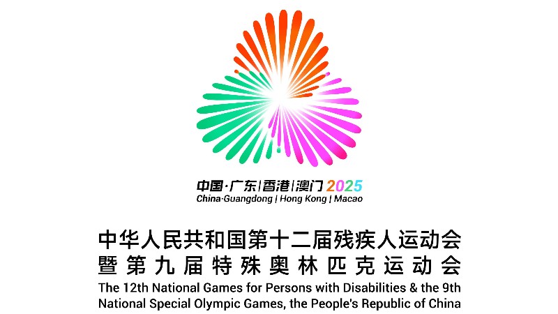 何为文明、何以进步？来看看残特奥会的解析！