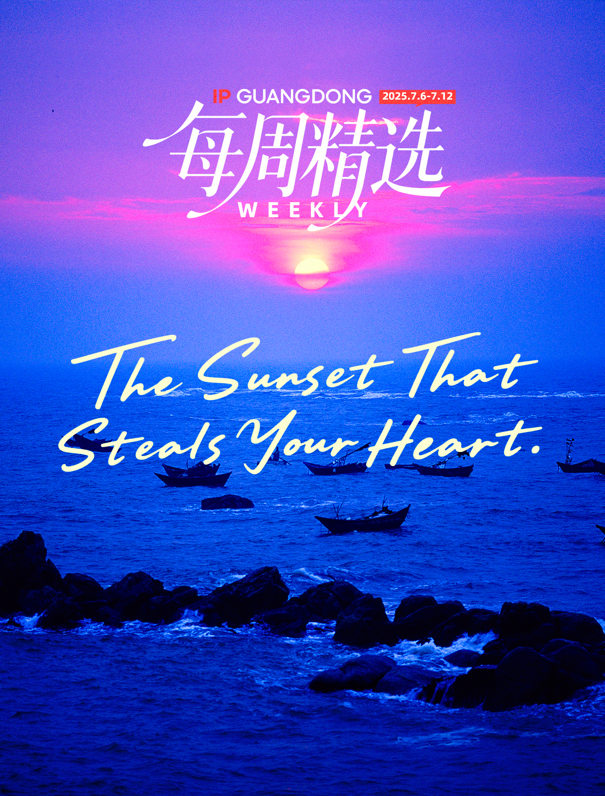 Weekly highlights | In Guangdong, encounter cloudscapes that take your breath away