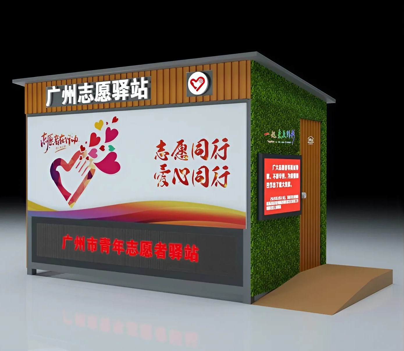 制冷涂层技术效果图。