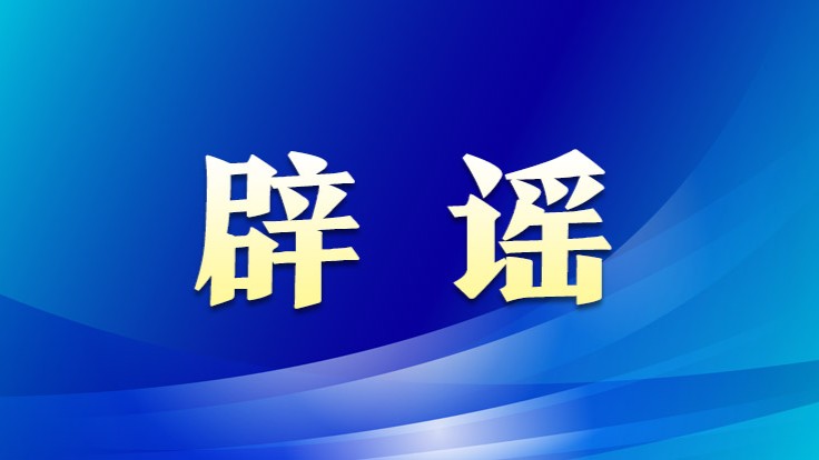 4700万跑车被撞定损406万？警方：造谣男子已被处罚