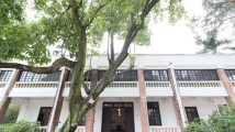 广州黄埔军校旧址纪念馆6月16日开馆 广州黄埔军校旧址纪念馆6月16日开馆