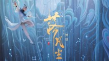 7月12日上映!国漫电影《落凡尘》惊艳法国,宣布定档 7月12日上映!国漫电影《落凡尘》惊艳法国,宣布定档