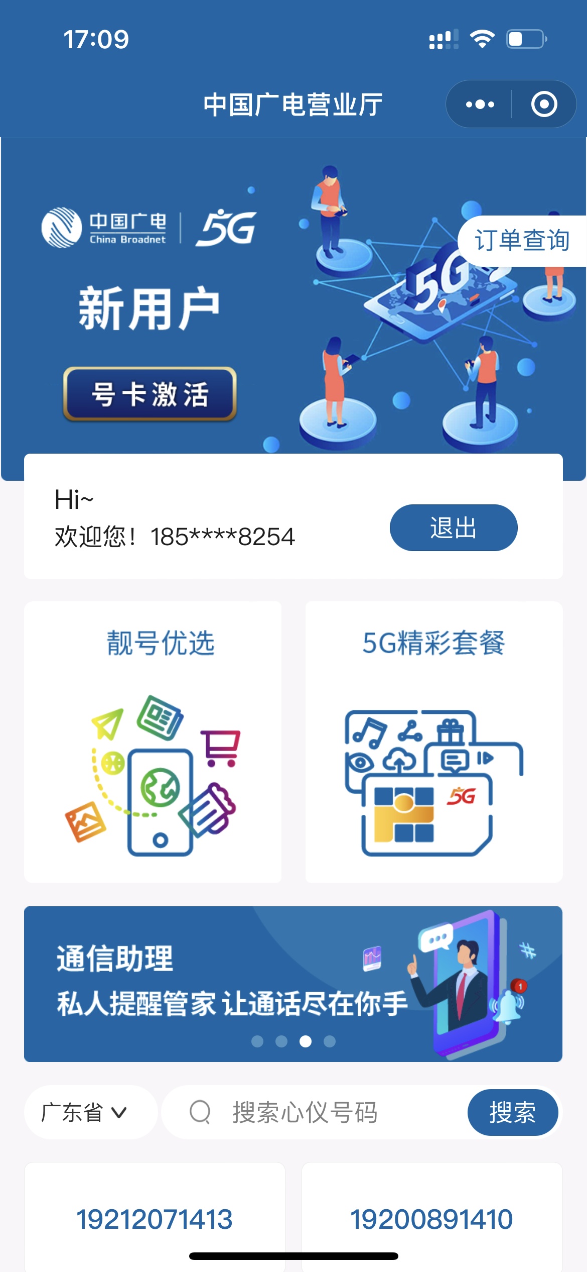 博鱼体育全站app登录(2023已更新)最新版本(百度/文库/小红书)