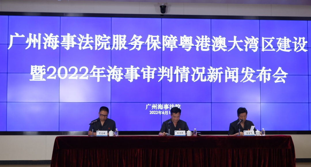 Guangzhou Maritime Court releases multilingual white paper to boost marine development in GBA