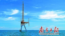 庄旭东:奋力推动广东气象事业高质量发展 庄旭东:奋力推动广东气象事业高质量发展