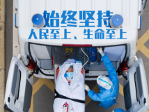 10句话读懂总书记疫情防控科学部署 10句话读懂总书记疫情防控科学部署
