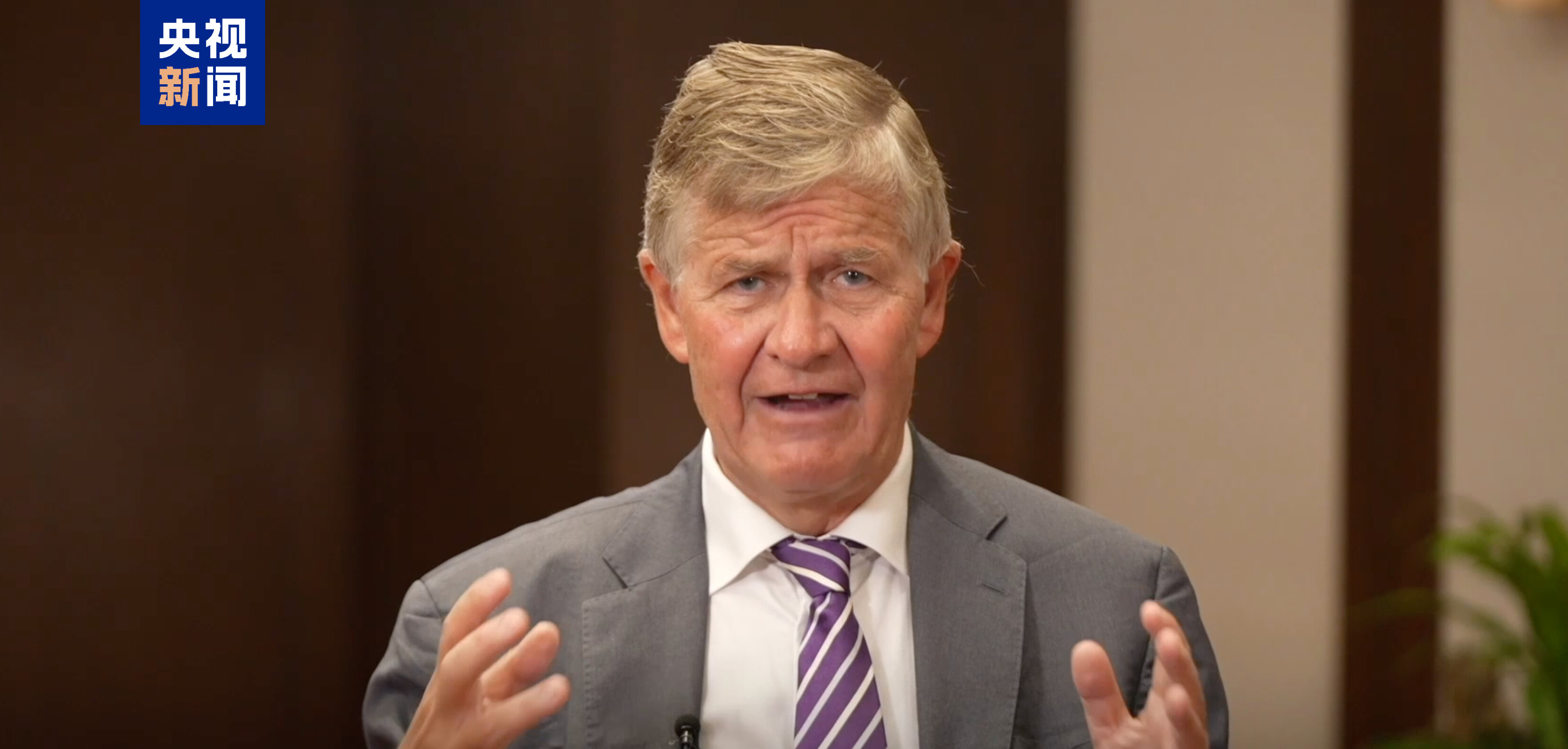 △欧盟亚洲中心主席、联合国前副秘书长埃里克·索尔海姆