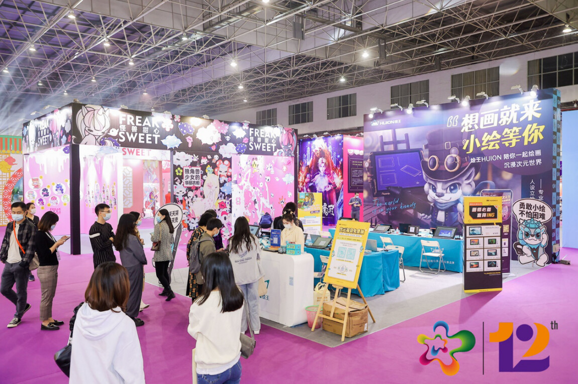 14th China International Animation Copyright Fair to be held in Dongguan