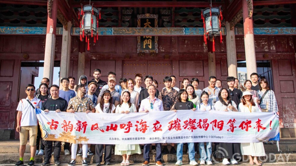 Hong Kong and Macao exploration group experiences Jieyang's historical charm