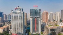 南方报业传媒集团召开党委(扩大)会议,传达学习贯彻党的二十届三中全会精神 南方报业传媒集团召开党委(扩大)会议,传达学习贯彻党的二十届三中全会精神