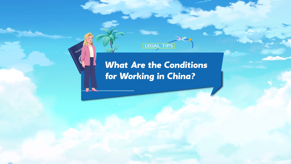 Legal Tips | What are the conditions for working in China?