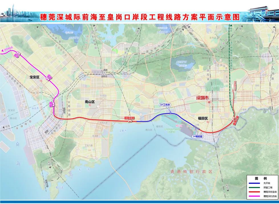 穗莞深城际前皇段线路示意图（以实际建成为准）。 图/深圳交通