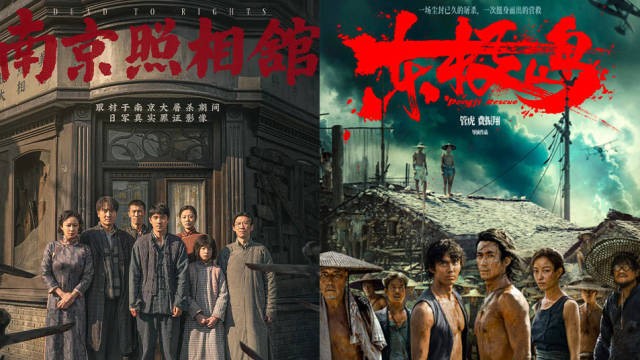 2025年8月电影总票房破30亿，《南京照相馆》领跑