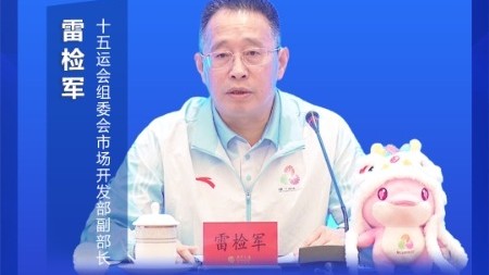 花一张电影票的钱看比赛？十五运会超半数门票价在百元内