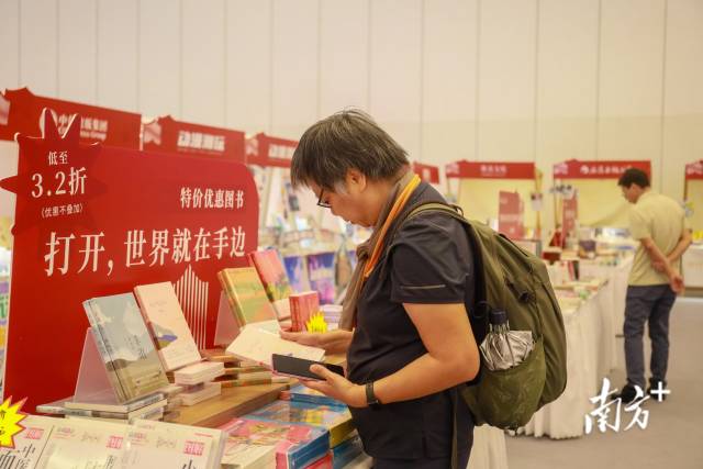 2024南国书香节珠海分会场的主场活动。南方+记者 钱文攀 摄