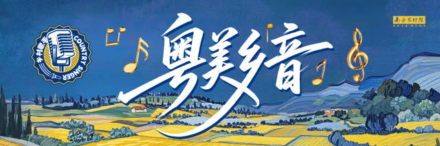 南方农村报 江玲 拍摄