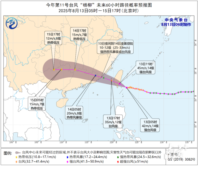 一线直击｜台风“杨柳”逼近，探访潮州饶平柘林安置点