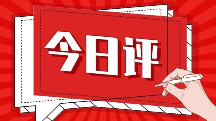 今日评丨经营主体“量质齐升”传递市场信心