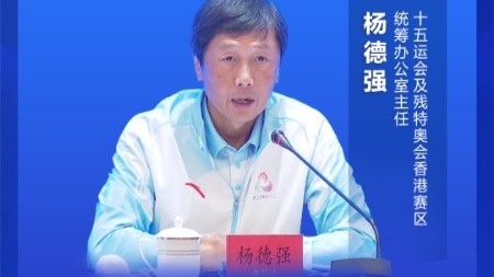 一票看多场赛事！十五运会香港赛区40万张门票来袭