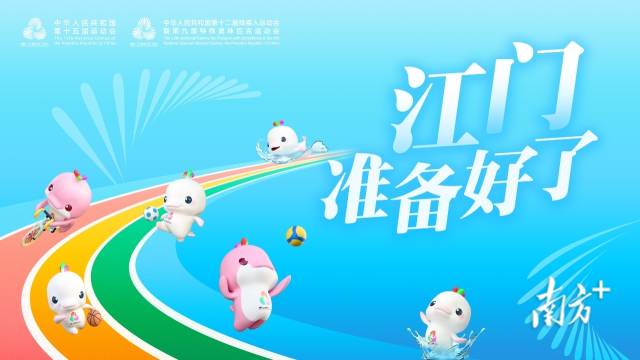    南方+ 杨兴乐 拍摄