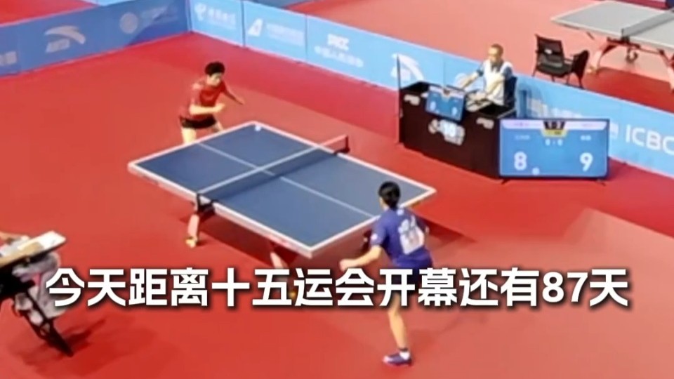 全运日历｜2025年8月14日