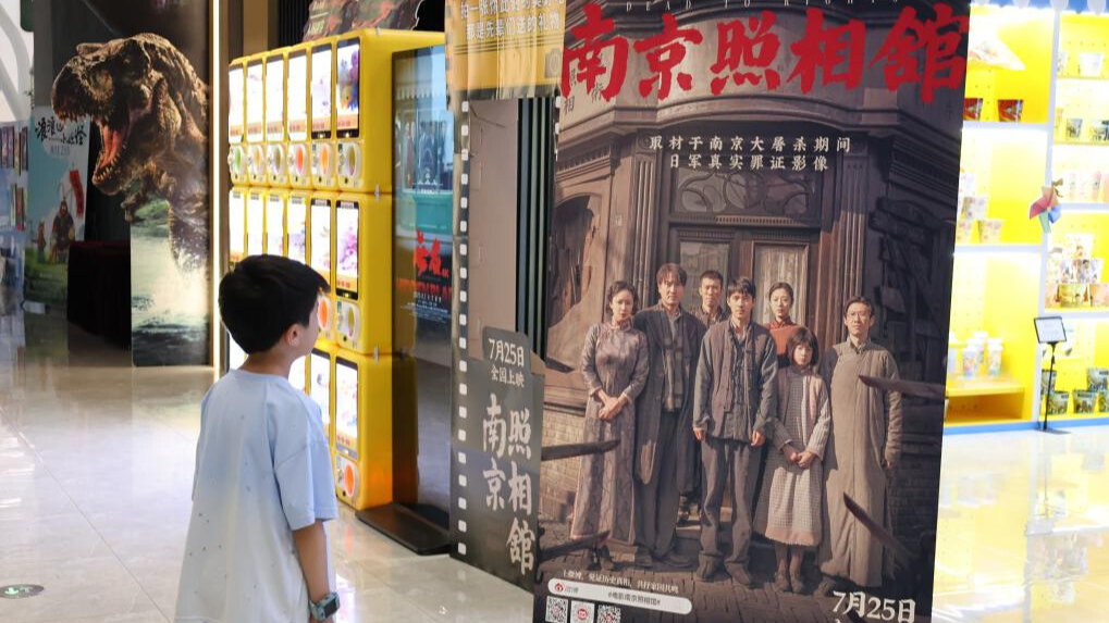 Un film historique chinois sur le massacre de Nanjing bat un record au box-office estival