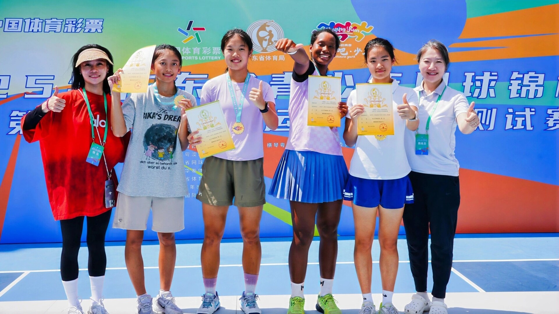 Free entry to 15th National Games Tennis Test Event in Hengqin as first gold medal awarded